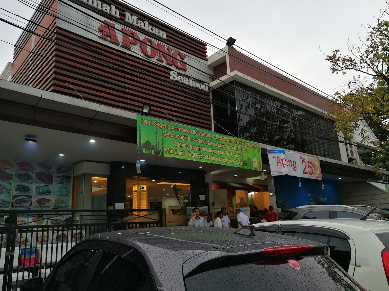 RM Apong
